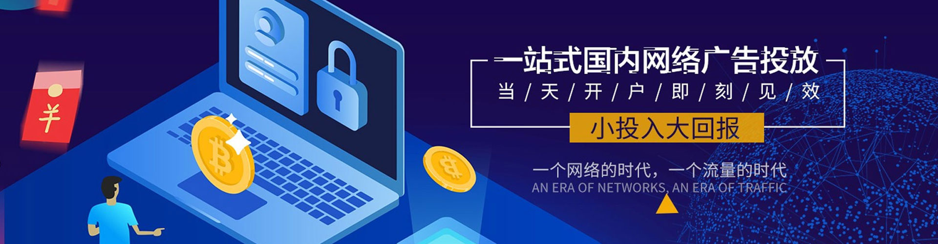 路北百度竞价运营