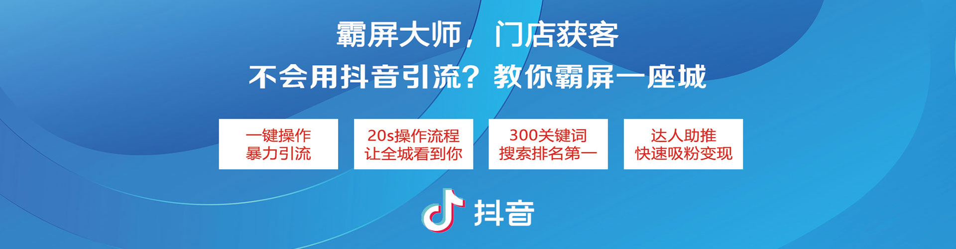 路北朋友圈信息流