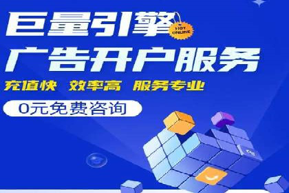 百度推广助力企业品牌建设案例