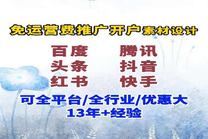 企业如何借助百度SEM代运营实现营销目标